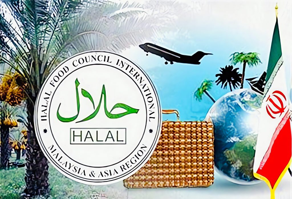 اخذ حلال - نشان حلال